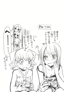 Page 3 of Suzu no Suisei＋1 - preview thumbnail
