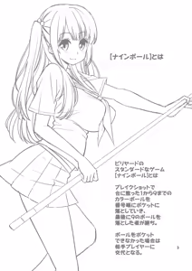 Page 3 of Tadashii Majutsu no Asobikata - preview thumbnail