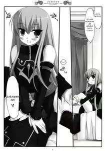 Page 5 of Inochikaragara - preview thumbnail