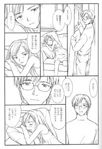 Page 8 of TREAT HER LIKE A LADY - preview thumbnail