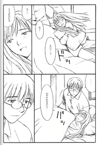 Page 11 of TREAT HER LIKE A LADY 4 - preview thumbnail