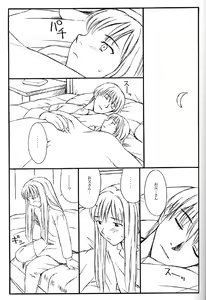 Page 12 of TREAT HER LIKE A LADY 4 - preview thumbnail