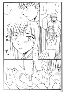 Page 14 of TREAT HER LIKE A LADY 4 - preview thumbnail