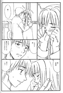 Page 15 of TREAT HER LIKE A LADY 4 - preview thumbnail