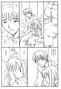 Page 17 of TREAT HER LIKE A LADY 4 - preview thumbnail