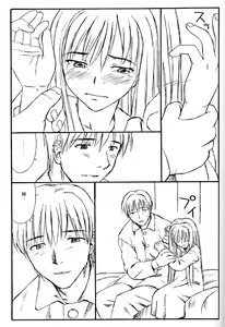 Page 18 of TREAT HER LIKE A LADY 4 - preview thumbnail