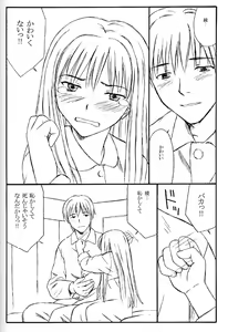 Page 19 of TREAT HER LIKE A LADY 4 - preview thumbnail