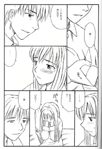 Page 20 of TREAT HER LIKE A LADY 4 - preview thumbnail