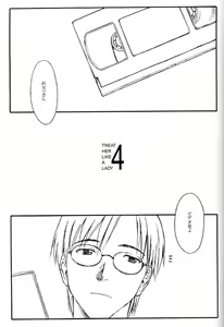 Page 2 of TREAT HER LIKE A LADY 4 - preview thumbnail