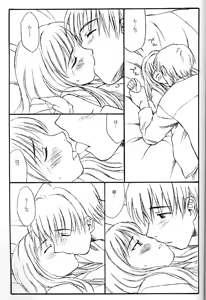 Page 22 of TREAT HER LIKE A LADY 4 - preview thumbnail