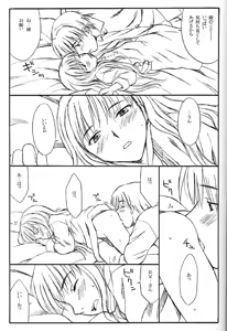 Page 24 of TREAT HER LIKE A LADY 4 - preview thumbnail