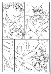 Page 26 of TREAT HER LIKE A LADY 4 - preview thumbnail