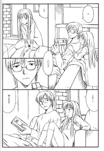Page 3 of TREAT HER LIKE A LADY 4 - preview thumbnail