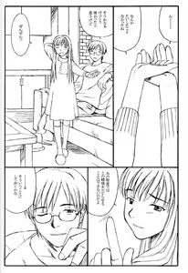 Page 7 of TREAT HER LIKE A LADY 4 - preview thumbnail