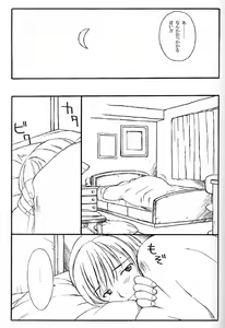 Page 8 of TREAT HER LIKE A LADY 4 - preview thumbnail