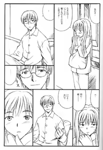 Page 10 of TREAT HER LIKE A LADY 4 - preview thumbnail