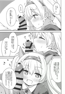 Page 8 of Iris to Meiou-sama 4 - preview thumbnail