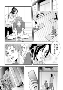 Page 3 of Yogari Sugite Okashiku Narisou 5 - preview thumbnail