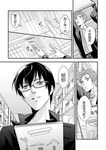 Page 7 of Yogari Sugite Okashiku Narisou 5 - preview thumbnail