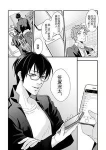 Page 10 of Yogari Sugite Okashiku Narisou 5 - preview thumbnail