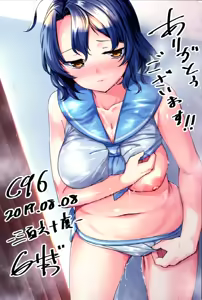 Page 23 of Mite Kudasai, Okigae Shimashita! + Omake - preview thumbnail