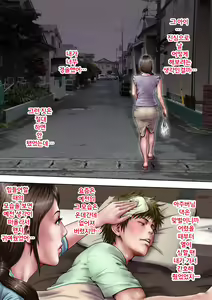 Page 9 of Akogare no Oba o Netoru | 동경하던 작은엄마를 빼앗다 - preview thumbnail