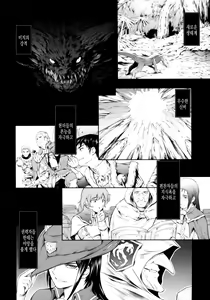 Page 3 of Solo Hunter no Seitai WORLD - preview thumbnail