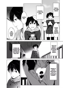Page 3 of Aoi Kemuri Chuukan | Синий дым - preview thumbnail