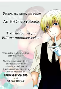 Page 17 of Defiling you within the dream - Yume no Naka de Kimi o Kegasu - preview thumbnail