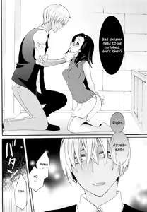 Page 7 of Defiling you within the dream - Yume no Naka de Kimi o Kegasu - preview thumbnail