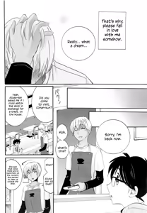 Page 9 of Defiling you within the dream - Yume no Naka de Kimi o Kegasu - preview thumbnail