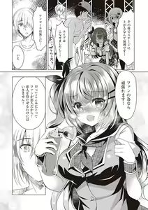 Page 62 of Otome Seifuku - preview thumbnail