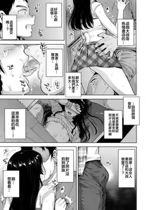 Page 8 of Manbiki Josou Shounen Mesu Ochi Nozokare Fuck - preview thumbnail