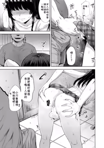 Page 10 of Manbiki Josou Shounen Mesu Ochi Nozokare Fuck - preview thumbnail