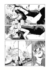 Page 56 of Mousou Ren'ai Souchi - preview thumbnail