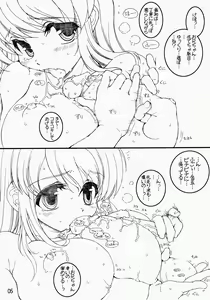 Page 4 of Mikuru to issho! (decensored) - preview thumbnail