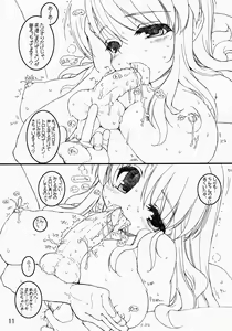Page 10 of Mikuru to issho! (decensored) - preview thumbnail