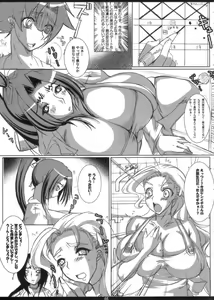 Page 4 of Shiguredon ~kaiteiban~ - preview thumbnail