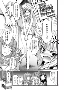 Page 32 of Triple Shot!! - preview thumbnail