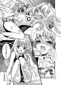 Page 34 of Triple Shot!! - preview thumbnail