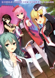 Riddle Joker Offical Visual Fan Book — hentai manga cover on Fhentai