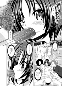 Page 11 of Roshutsu Shoujo Nikki 25 Satsume - preview thumbnail