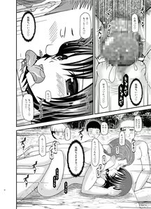 Page 33 of Roshutsu Shoujo Nikki 25 Satsume - preview thumbnail