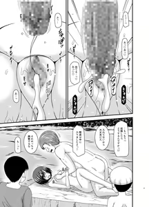 Page 36 of Roshutsu Shoujo Nikki 25 Satsume - preview thumbnail
