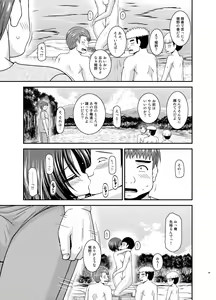 Page 38 of Roshutsu Shoujo Nikki 25 Satsume - preview thumbnail