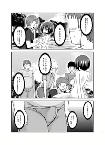 Page 4 of Roshutsu Shoujo Nikki 25 Satsume - preview thumbnail