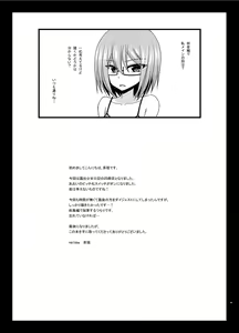 Page 44 of Roshutsu Shoujo Nikki 25 Satsume - preview thumbnail