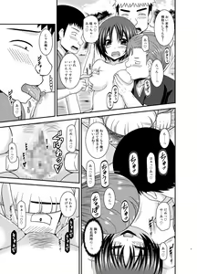 Page 8 of Roshutsu Shoujo Nikki 25 Satsume - preview thumbnail