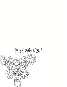 Page 3 of DREAM PRISM STARS - preview thumbnail