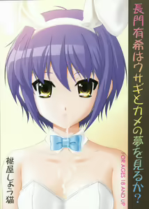 Nagato Yuki wa Usagi to Kame no Yume o Miru ka? — hentai manga cover on Fhentai
